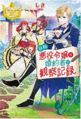 电锯人