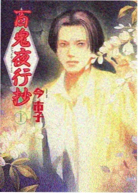 排球少年