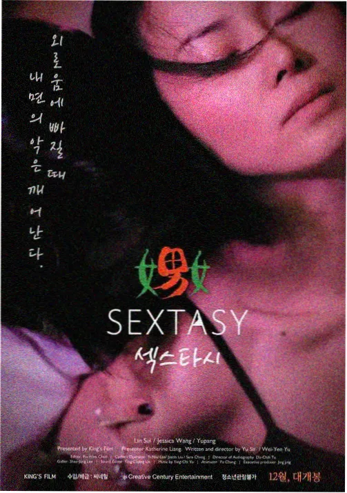 药屋少女的呢喃