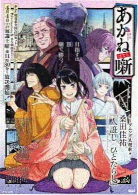 一拳超人